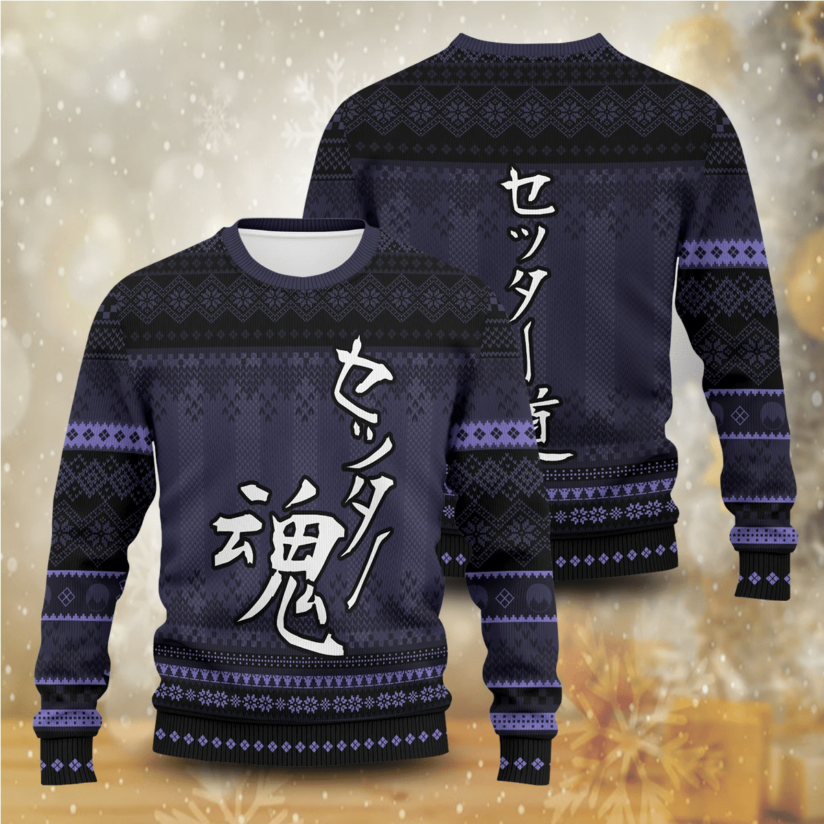 The Way Of The Setter Ugly Christmas Sweater Adult 3D Funny Matching for family - Image 2