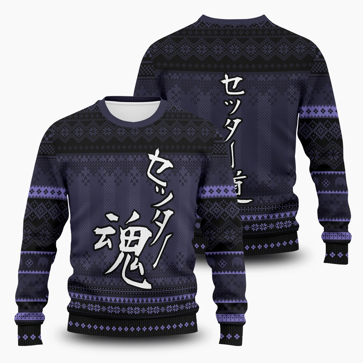 The Way Of The Setter Ugly Christmas Sweater Adult 3D Funny Matching for family